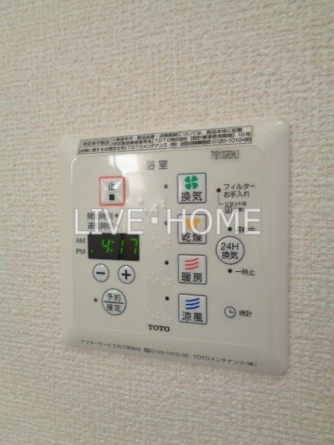 その他17