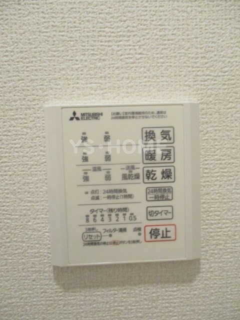 その他5