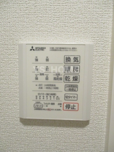 その他5