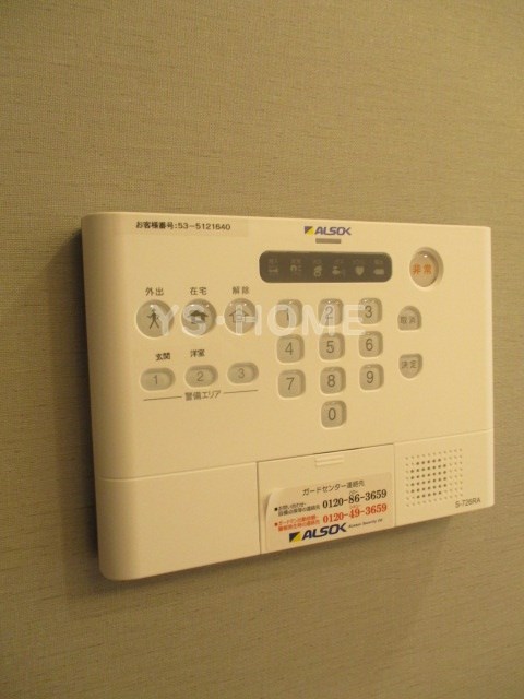 その他6