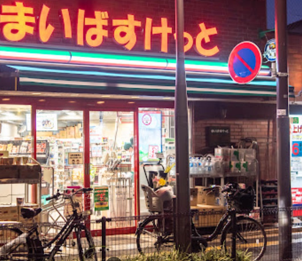 周辺画像6