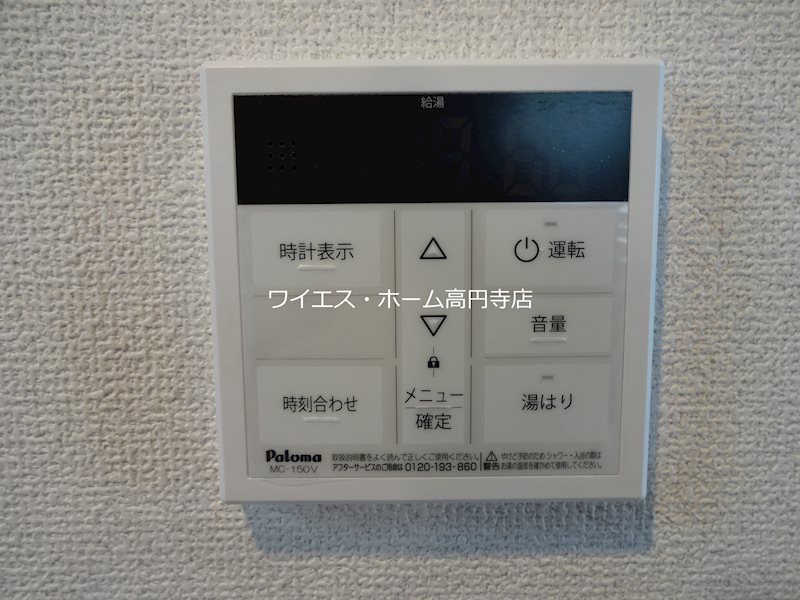 ル・ドーム その他1