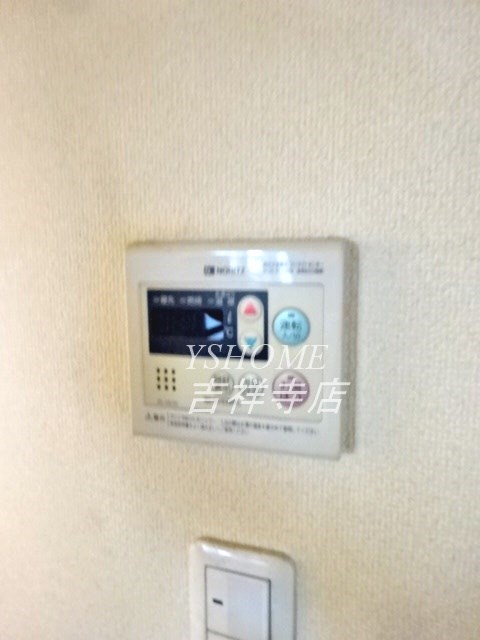ハウスクミ  その他5