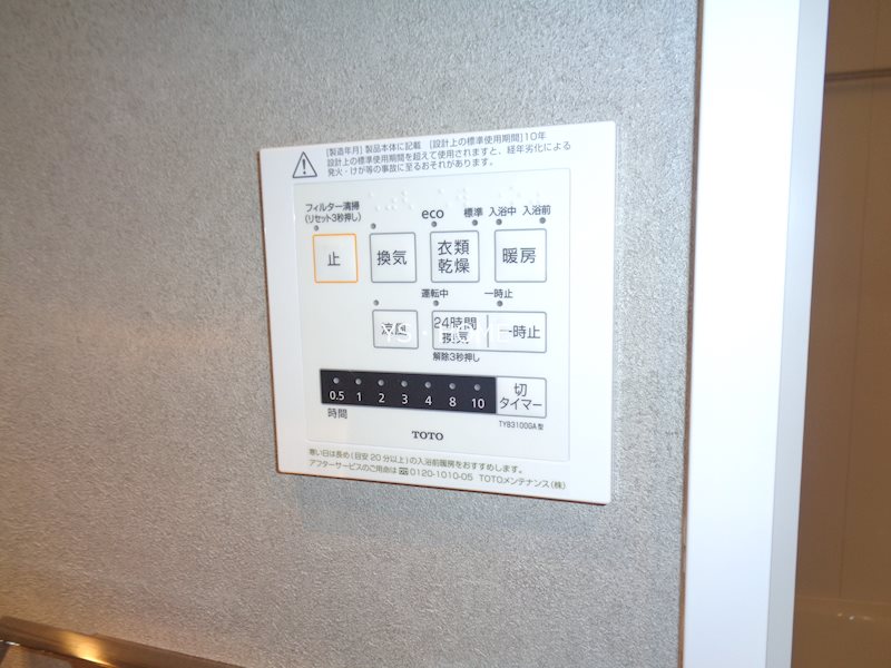 その他14