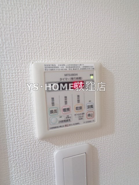 その他5