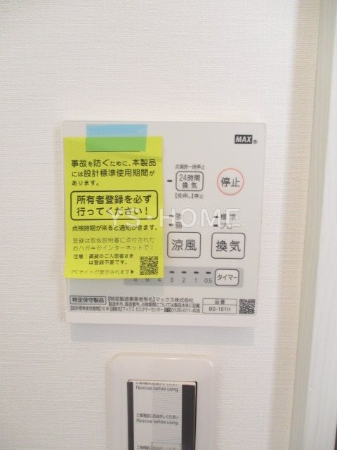 その他21