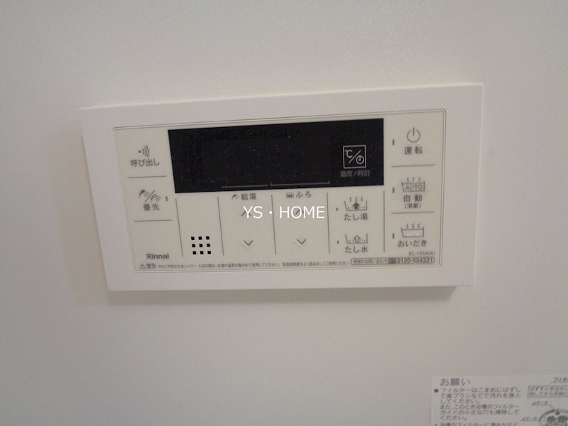 その他5