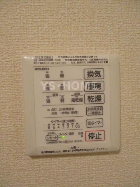 ドヌール井草 B その他20
