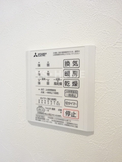 メゾン ド ボヌールA  その他20