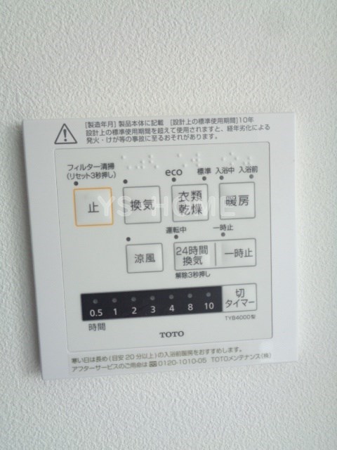 その他5