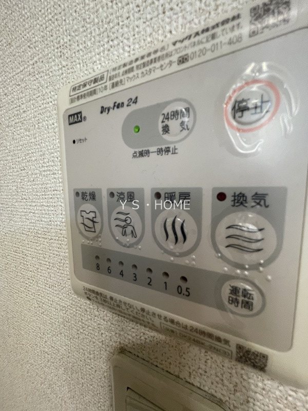 その他9
