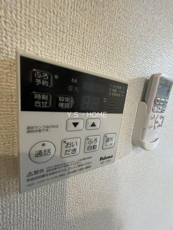 その他14