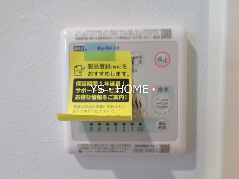 その他3