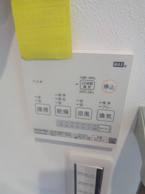 その他6
