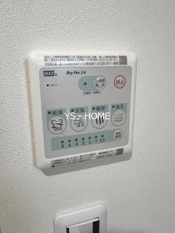 その他3