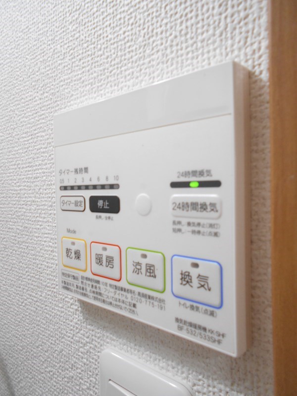 その他8