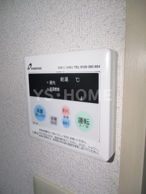 その他5