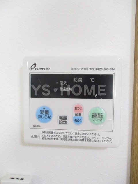 その他18
