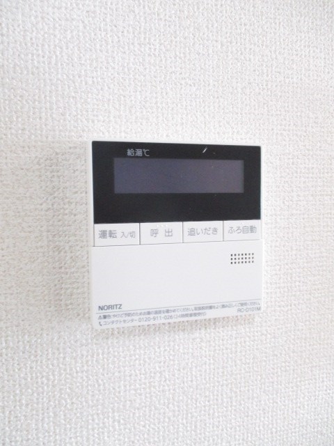 その他10