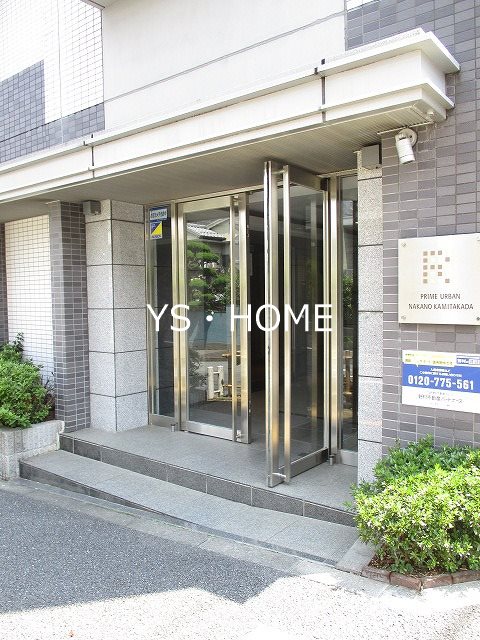 プライムアーバン中野上高田 その他5