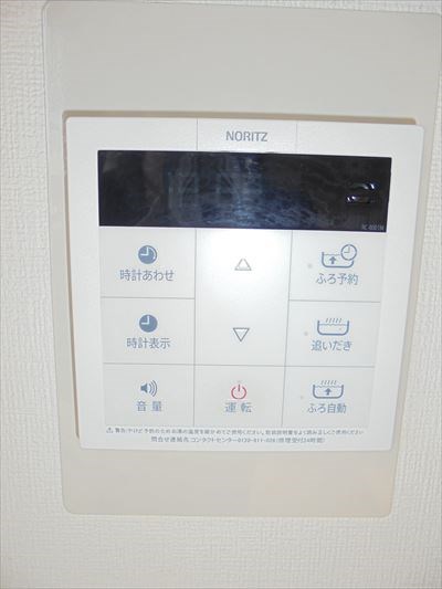 セピアコート哲学堂公園  その他6