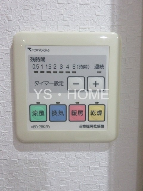 パークシティ杉並 その他7