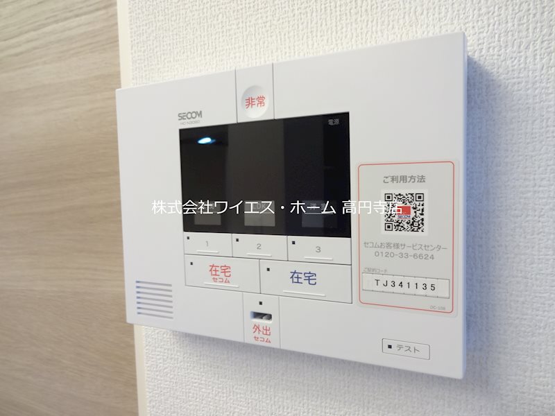 エクセリア南台 その他3
