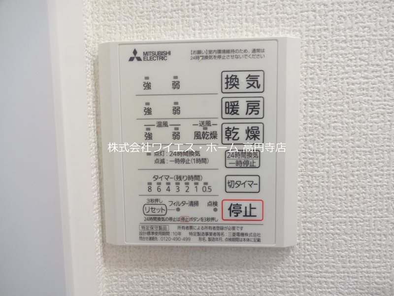 エクセリア南台 その他4