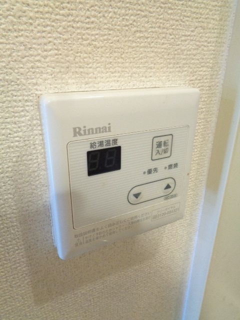 その他9
