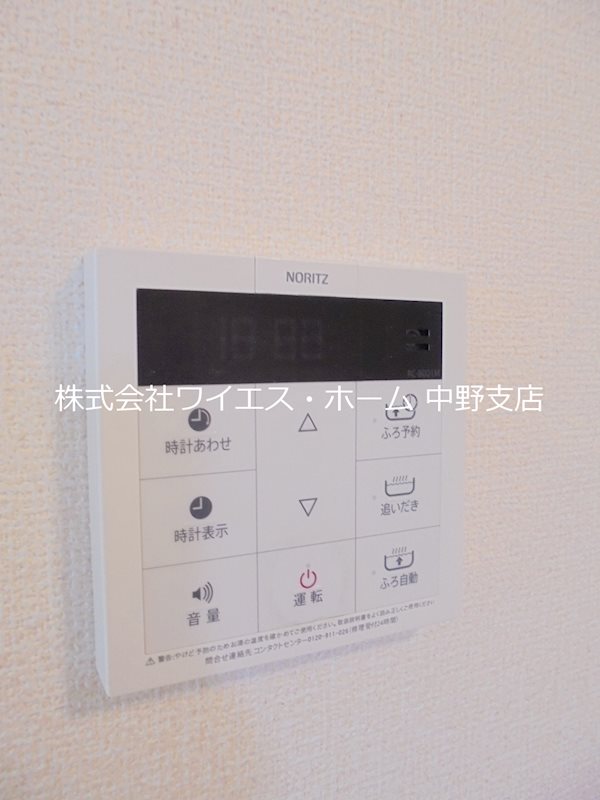 シダーコートやよい その他13