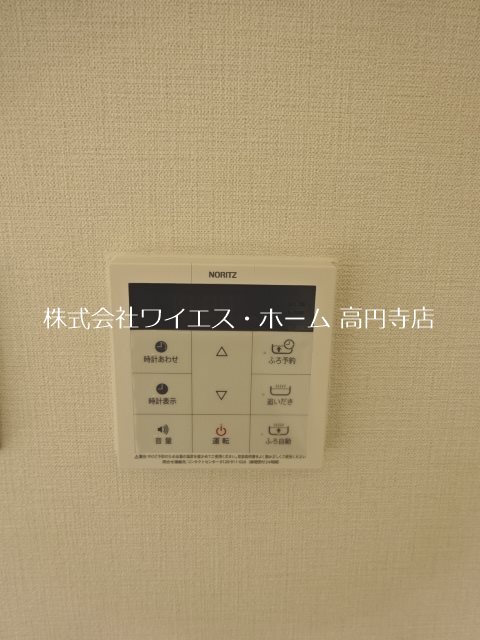 その他9