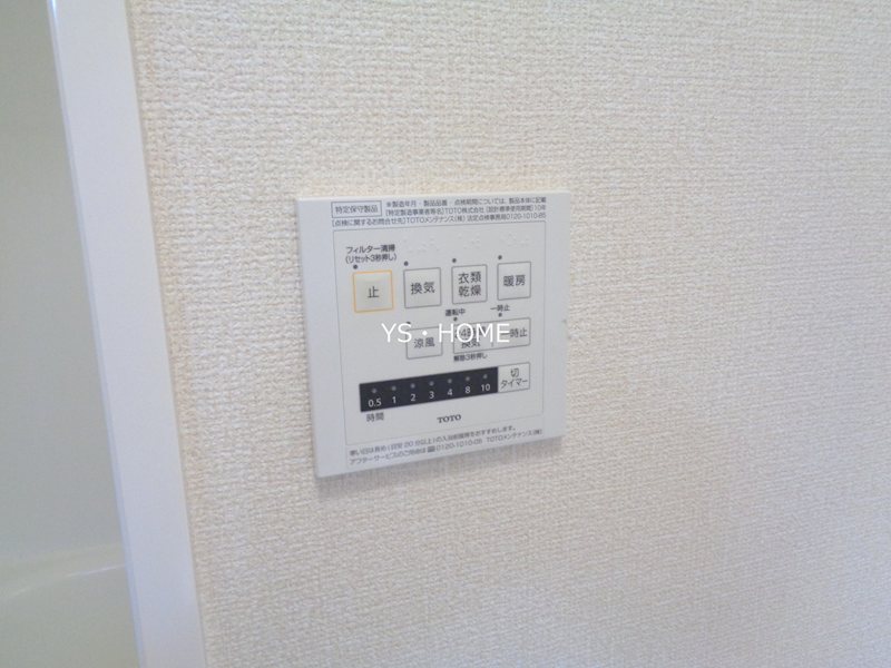 その他3
