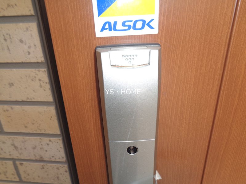 その他8