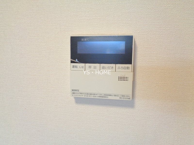 その他14