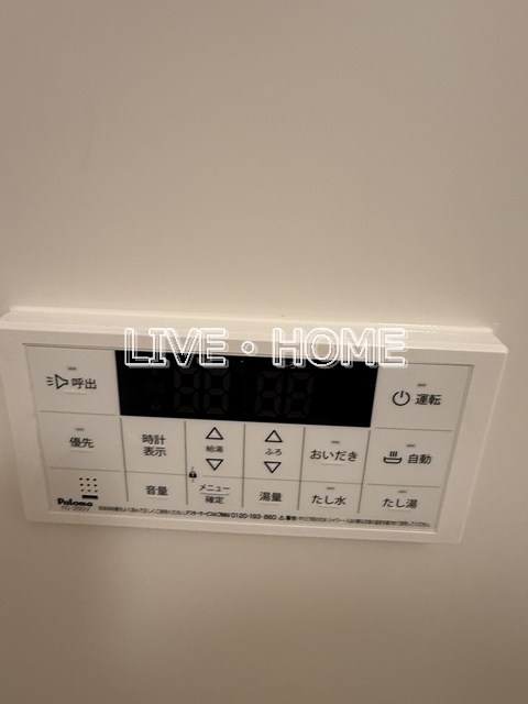 その他13