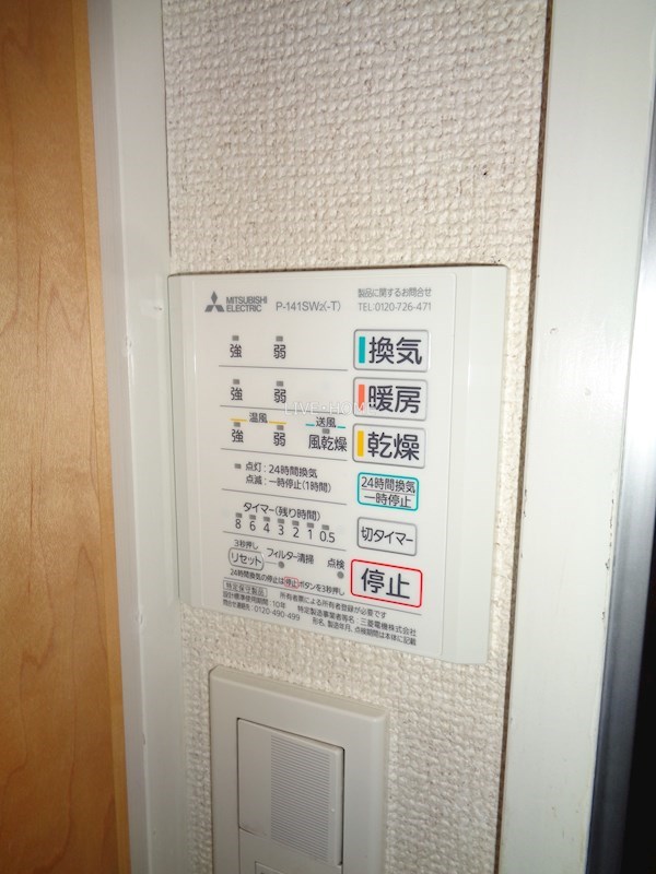 その他13