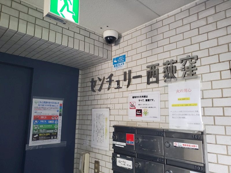 その他外観6