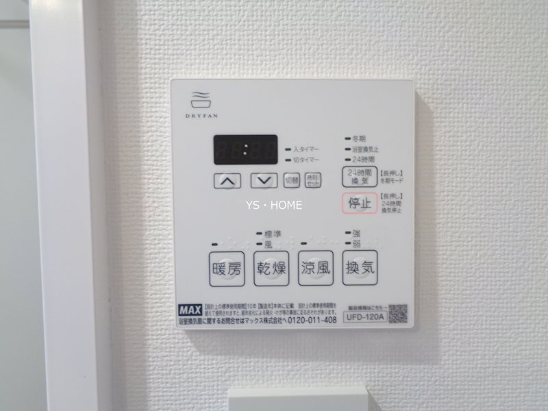 その他6