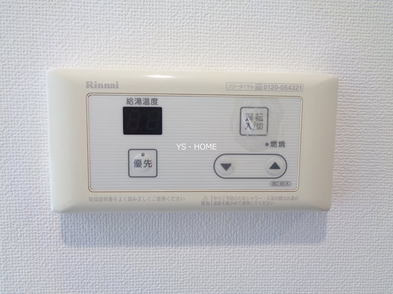 その他8