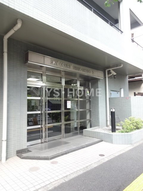 その他7