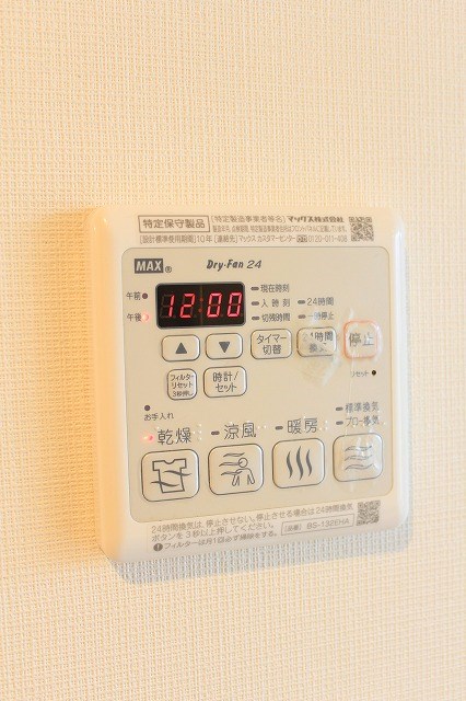 東中野テラス その他4