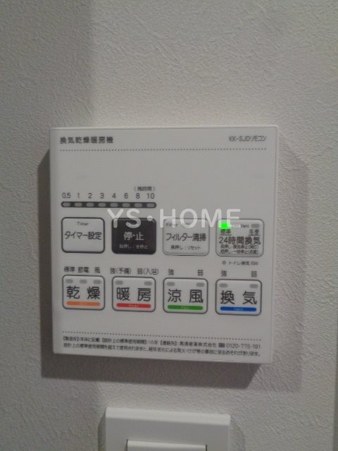 その他16