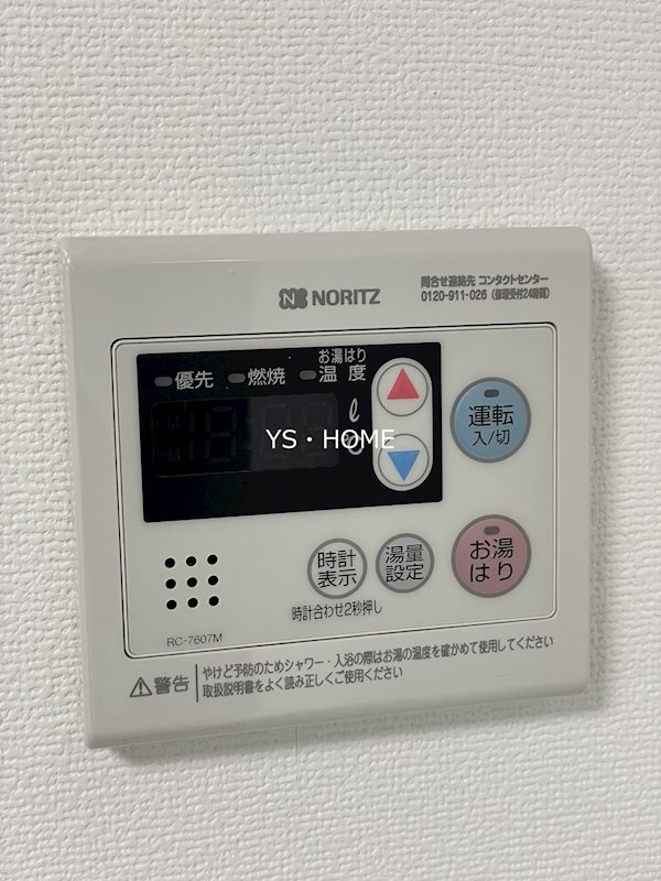 その他24