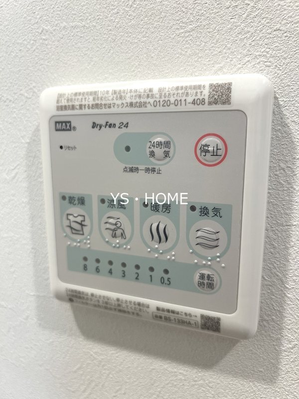 その他3