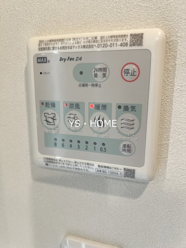 その他3
