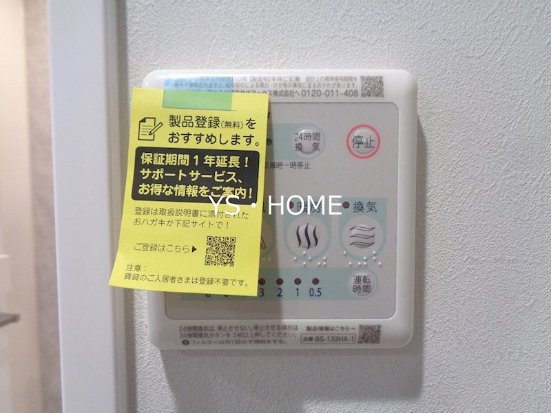 その他3