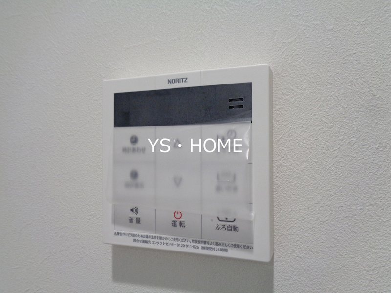 その他7