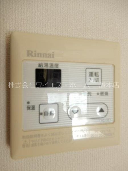 グリーンヴィラ その他6