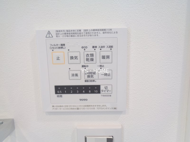 その他16