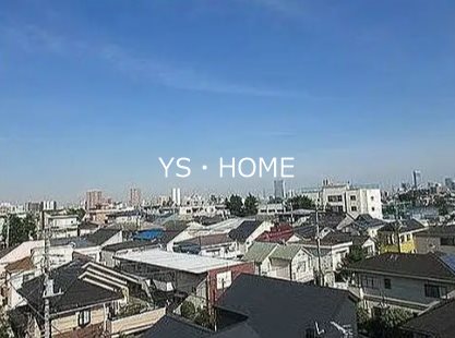 ライオンズマンション西落合 その他5
